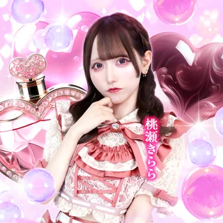 桃瀬 きららさんの写真