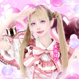 犬井 ぽむ