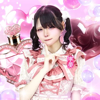 キャストイメージ