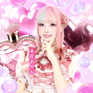 キャストイメージ