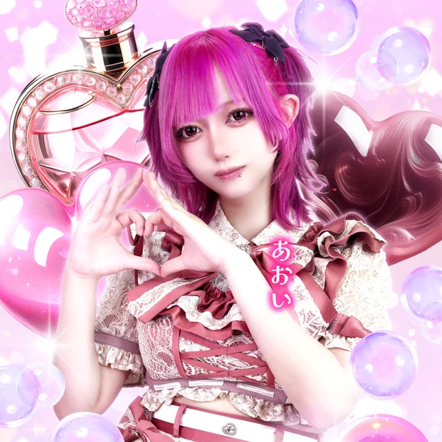 唯野 あおいさんの画像1枚目