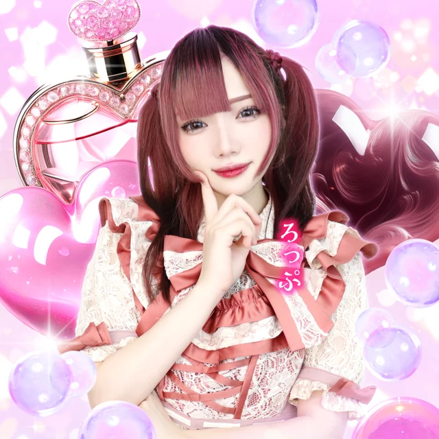 五臓 ろっぷさんの画像1枚目