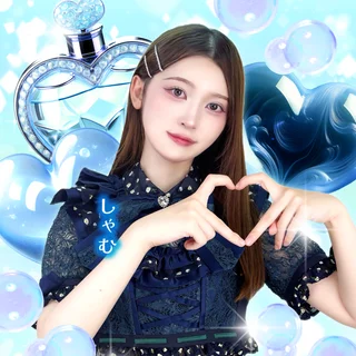 白石 しゃむさんの写真