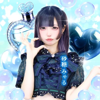 キャストイメージ