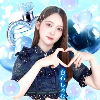 キャストイメージ