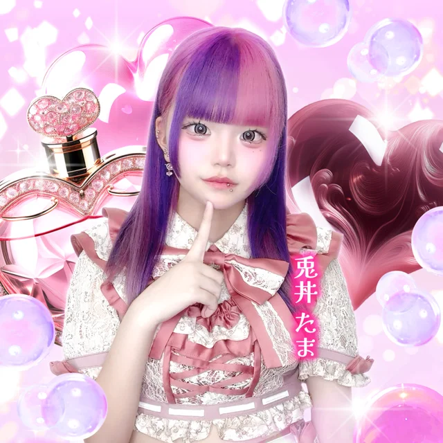 兎丼たまさんの画像1枚目