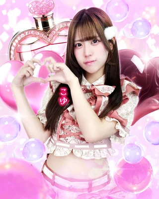 こゆさんの写真