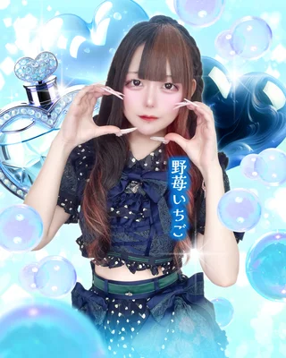 キャストイメージ