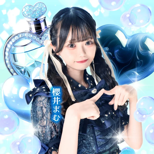 櫻井 まむさんの画像2枚目