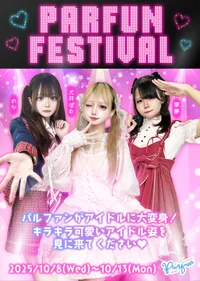 🎤PARFUN FESTIVAL💐