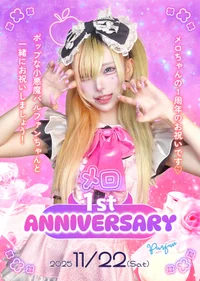 🩷 メロ 1st ANNIVERSARY 🎉