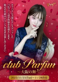 🌹club parfun～大阪の舞～✨
