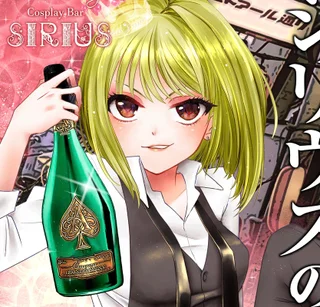キャストイメージ