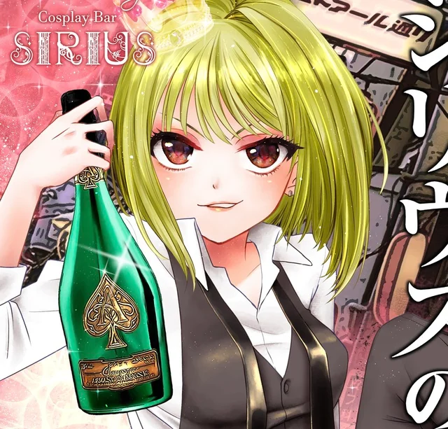 とうかさんの画像1枚目
