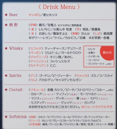 こだわりイメージ