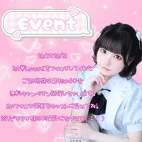 🎀Xフォロワー様限定無料イベント🎀