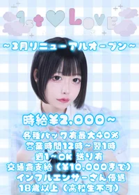 🎀お得情報🎀