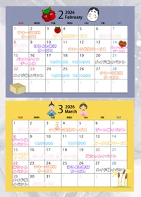 💗2月3月イベント情報💗