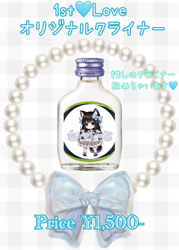 オススメメニュー画像1