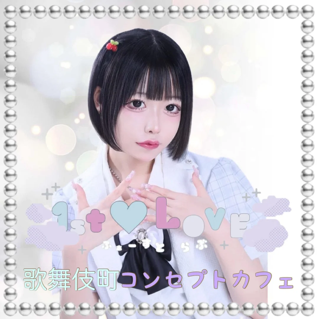 1st♡love