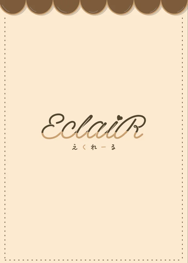 EclaiR(えくれーる)のイメージ