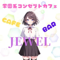 CAFE&BAR JEWEL