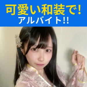 ★かわいい衣装に着替えて変身★