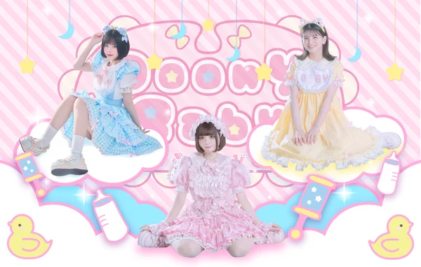 Poony Babyのイメージ