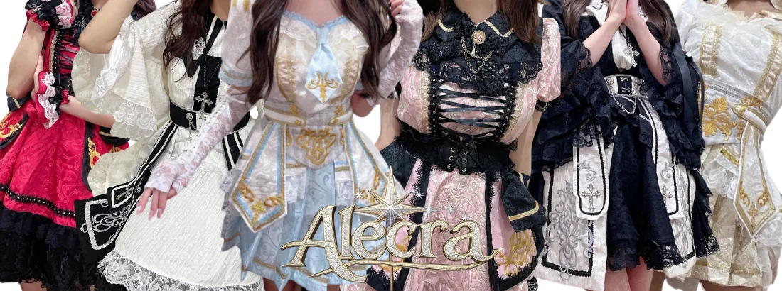 Alecra（エルクラ）　秋葉原コンカフェ