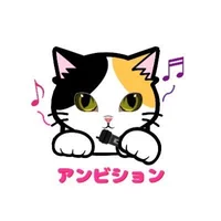 カラオケ喫茶&バーアンビション