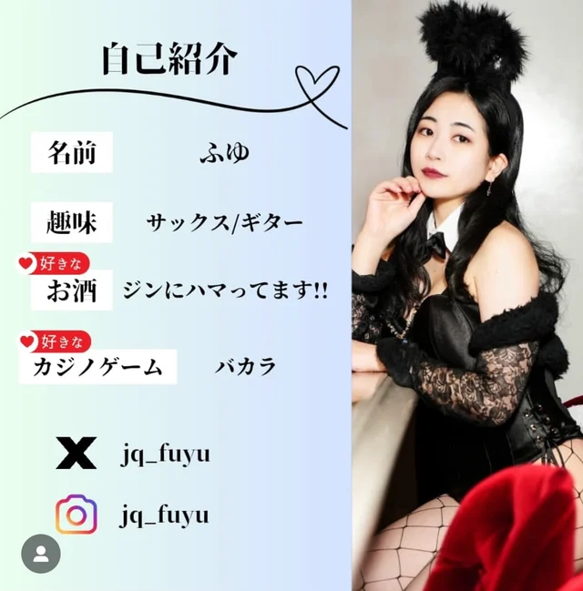 ふゆさんの画像1枚目