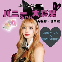 Jack&Queen