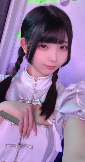轟