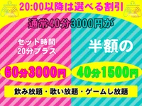 ンカフェTOKYOの20:00以降のイベントは