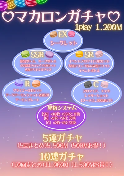 こだわりイメージ