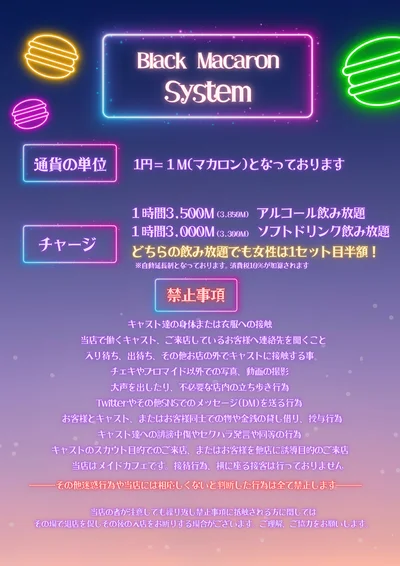 こだわりイメージ