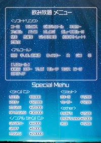✨期間限定イベント✨