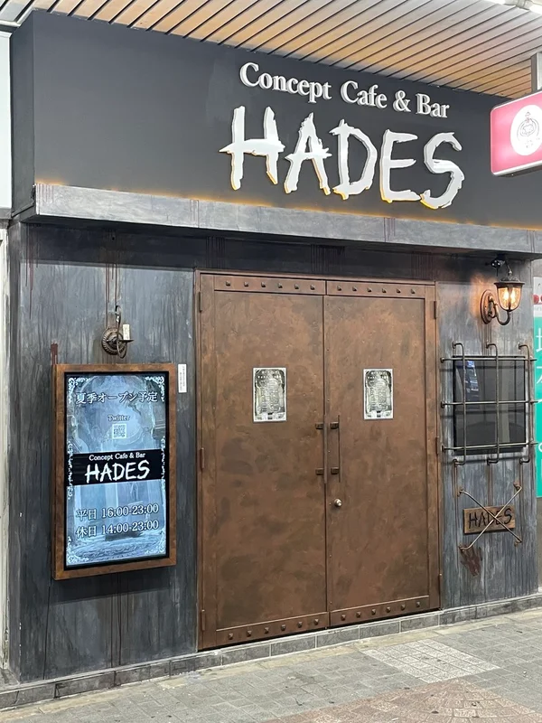 HADES