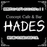 HADES