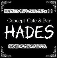 HADES