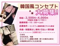 ガールズバー『テラス』