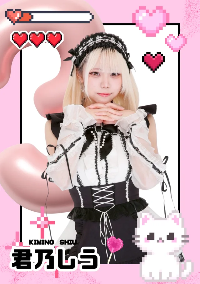 君乃しうさんの画像1枚目