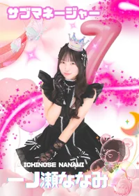 投稿：2026-01-20 20:31:09