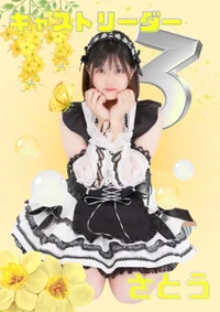 投稿：2026-01-20 20:48:09