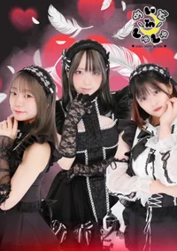 めいどinしゅしゅ