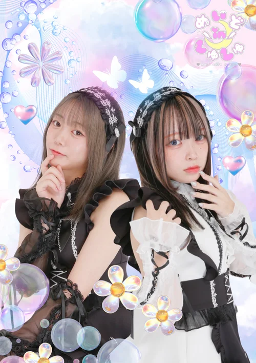 めいどinしゅしゅ