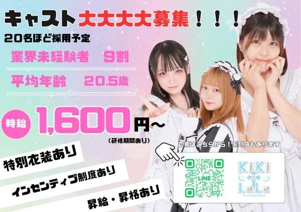 めいどinしゅしゅ