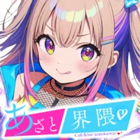 Café＆BARあざと界隈