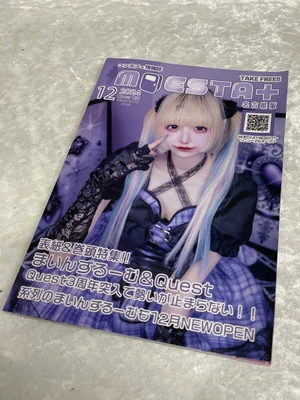 各種メディアなどにも出演できます！
