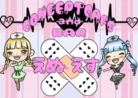 えぬえす